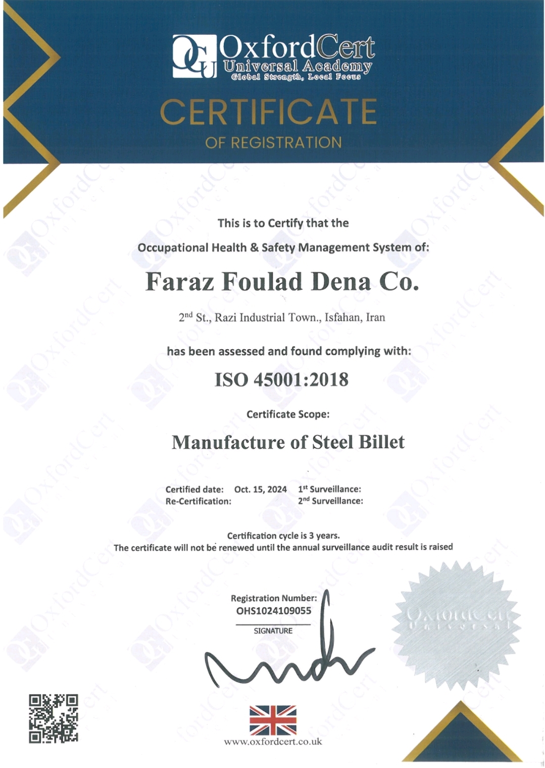 ISO 45001: 2018